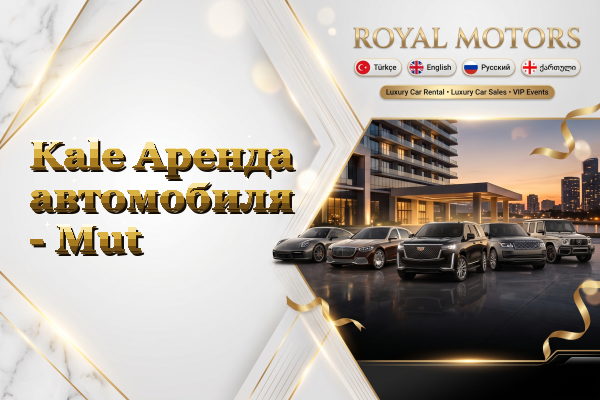 Kale Аренда автомобиля - Mut