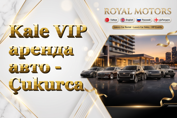 Kale VIP аренда авто - Çukurca