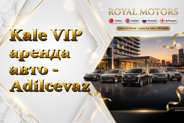 Kale VIP аренда авто - Adilcevaz