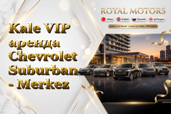 Kale VIP аренда Chevrolet Suburban - Merkez
