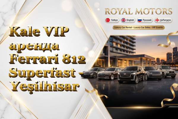Kale VIP аренда Ferrari 812 Superfast - Yeşilhisar