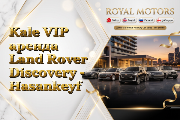 Kale VIP аренда Land Rover Discovery - Hasankeyf