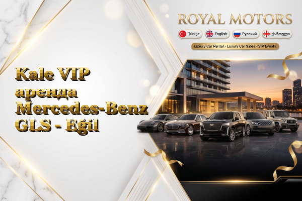 Kale VIP аренда Mercedes-Benz GLS - Eğil