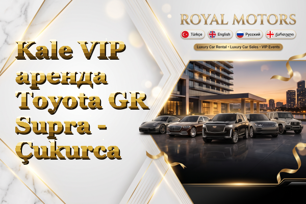 Kale VIP аренда Toyota GR Supra - Çukurca
