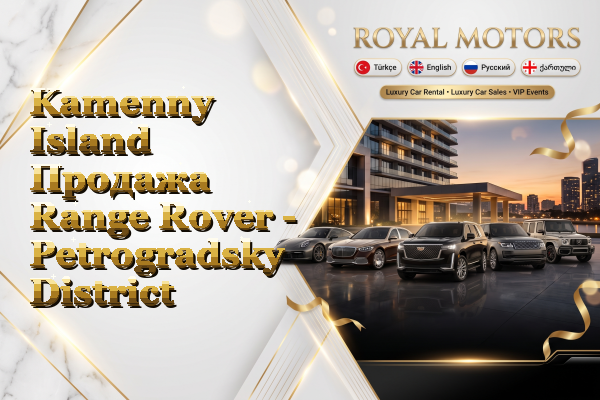 Kamenny Island Продажа Range Rover - Petrogradsky District