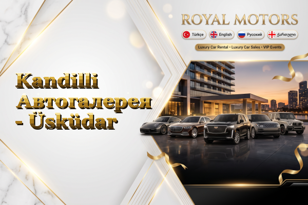 Kandilli Автогалерея - Üsküdar