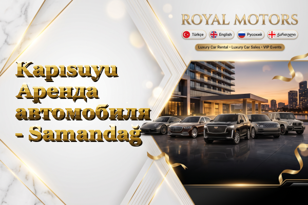 Kapısuyu Аренда автомобиля - Samandağ