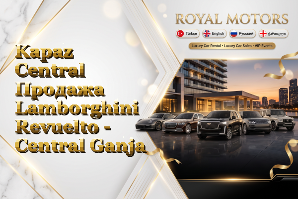 Kapaz Central Продажа Lamborghini Revuelto - Central Ganja