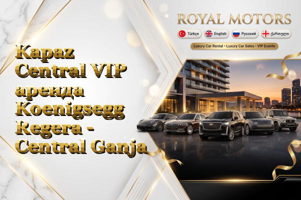 Kapaz Central VIP аренда Koenigsegg Regera - Central Ganja