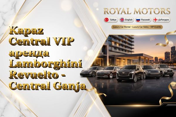 Kapaz Central VIP аренда Lamborghini Revuelto - Central Ganja