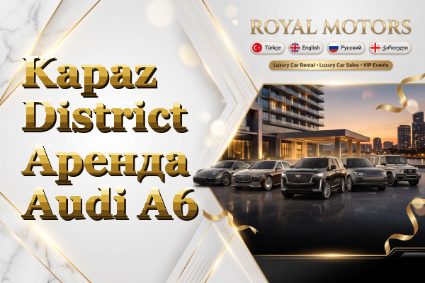 Kapaz District Аренда Audi A6