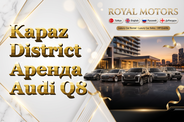 Kapaz District Аренда Audi Q8