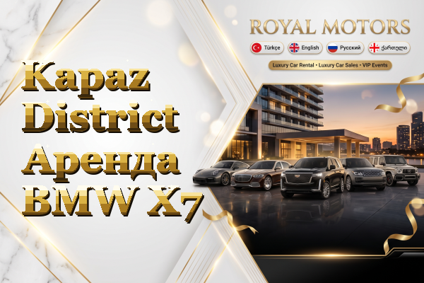 Kapaz District Аренда BMW X7