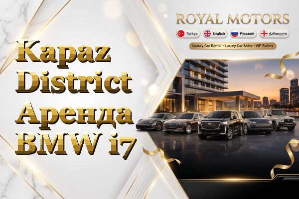 Kapaz District Аренда BMW i7