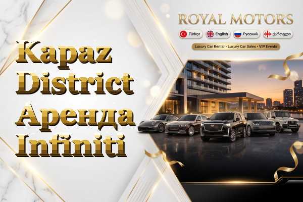 Kapaz District Аренда Infiniti