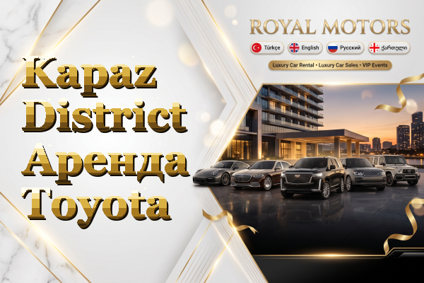 Kapaz District Аренда Toyota
