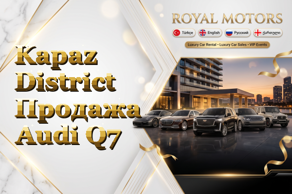Kapaz District Продажа Audi Q7