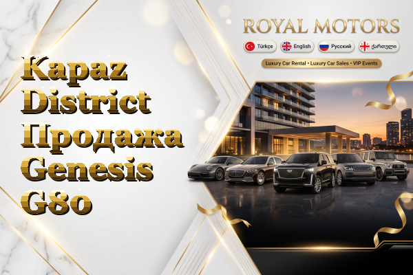 Kapaz District Продажа Genesis G80
