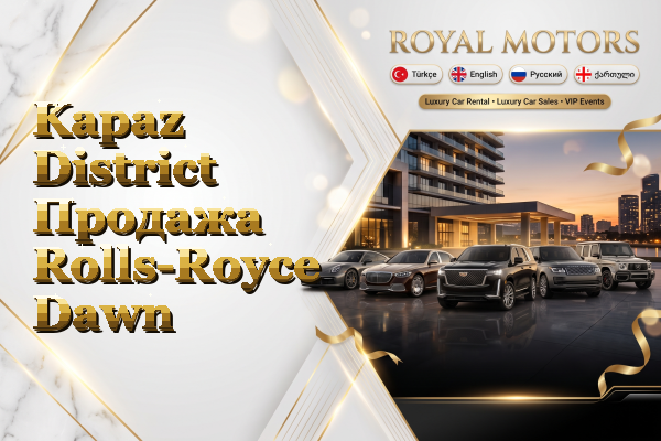 Kapaz District Продажа Rolls-Royce Dawn