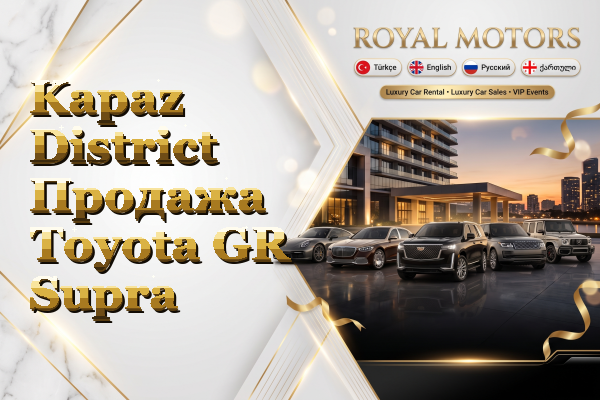 Kapaz District Продажа Toyota GR Supra