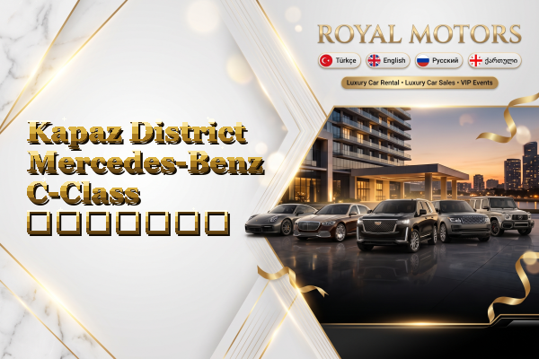Kapaz District Mercedes-Benz C-Class გაყიდვა