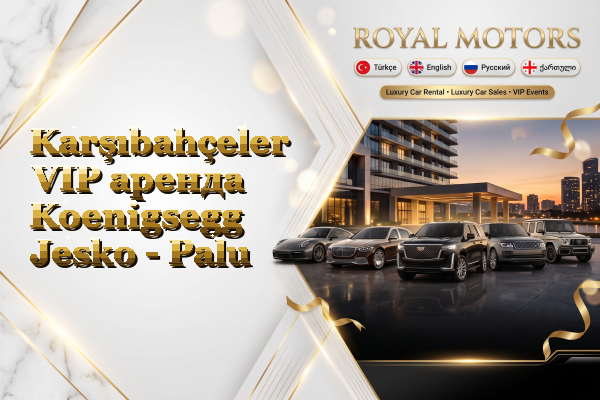 Karşıbahçeler VIP аренда Koenigsegg Jesko - Palu