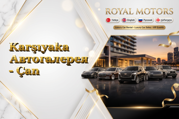 Karşıyaka Автогалерея - Çan