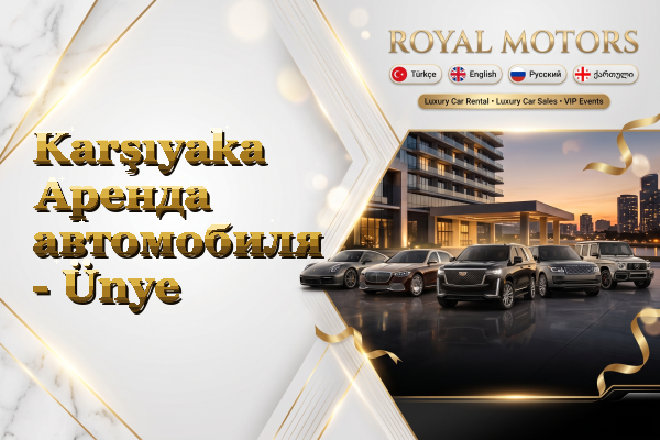 Karşıyaka Аренда автомобиля - Ünye