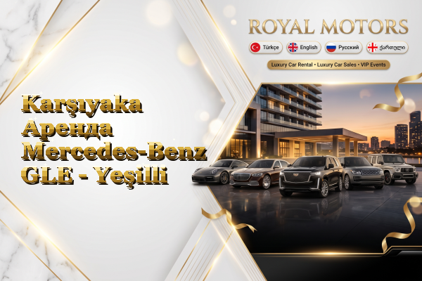 Karşıyaka Аренда Mercedes-Benz GLE - Yeşilli