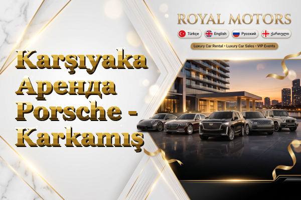 Karşıyaka Аренда Porsche - Karkamış