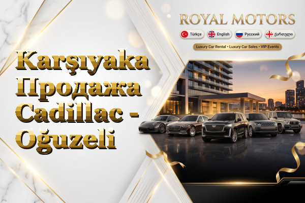 Karşıyaka Продажа Cadillac - Oğuzeli