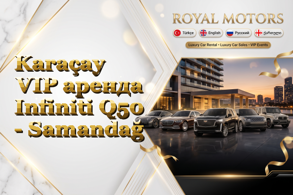 Karaçay VIP аренда Infiniti Q50 - Samandağ