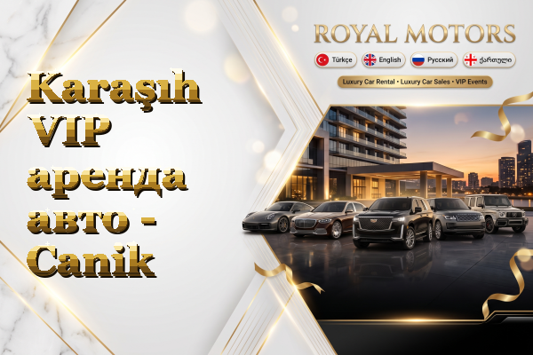 Karaşıh VIP аренда авто - Canik