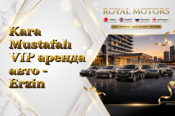 Kara Mustafalı VIP аренда авто - Erzin
