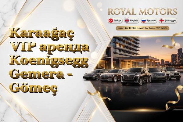 Karaağaç VIP аренда Koenigsegg Gemera - Gömeç