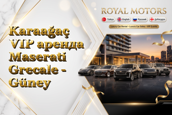 Karaağaç VIP аренда Maserati Grecale - Güney