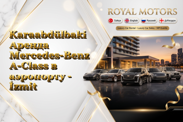 Karaabdülbaki Аренда Mercedes-Benz A-Class в аэропорту - İzmit