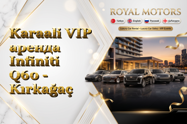 Karaali VIP аренда Infiniti Q60 - Kırkağaç