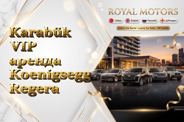 Karabük VIP аренда Koenigsegg Regera
