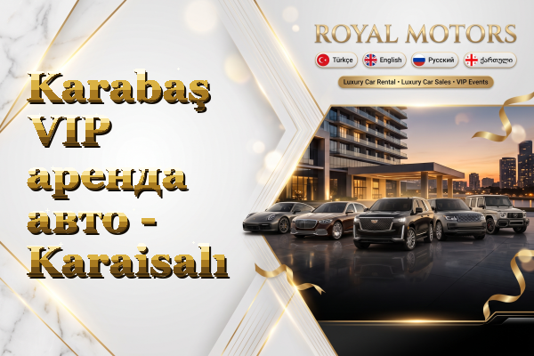 Karabaş VIP аренда авто - Karaisalı