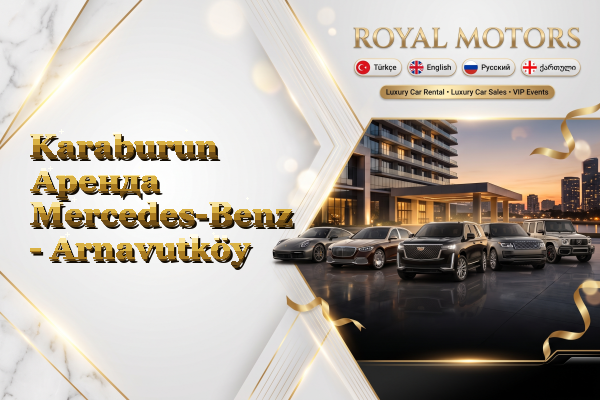 Karaburun Аренда Mercedes-Benz - Arnavutköy