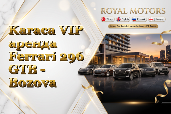Karaca VIP аренда Ferrari 296 GTB - Bozova