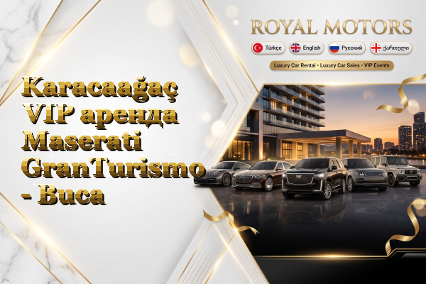 Karacaağaç VIP аренда Maserati GranTurismo - Buca