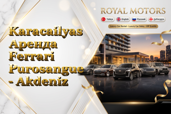 Karacailyas Аренда Ferrari Purosangue - Akdeniz