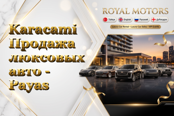 Karacami Продажа люксовых авто - Payas