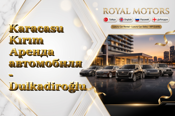 Karacasu Kırım Аренда автомобиля - Dulkadiroğlu