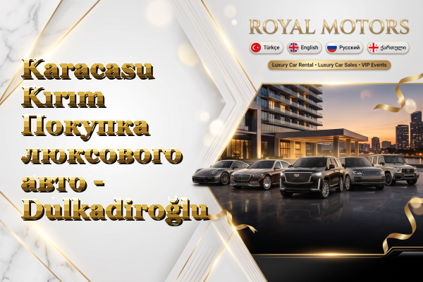Karacasu Kırım Покупка люксового авто - Dulkadiroğlu