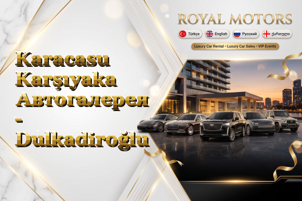 Karacasu Karşıyaka Автогалерея - Dulkadiroğlu