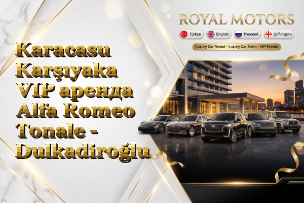 Karacasu Karşıyaka VIP аренда Alfa Romeo Tonale - Dulkadiroğlu