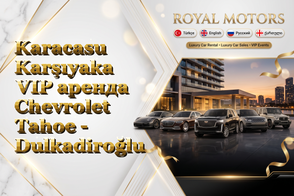 Karacasu Karşıyaka VIP аренда Chevrolet Tahoe - Dulkadiroğlu